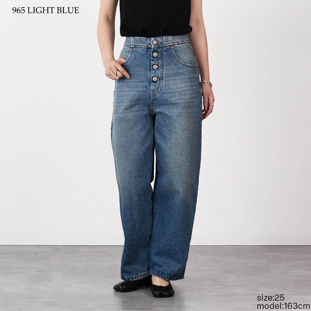 MM6 Straight Leg Jeans
