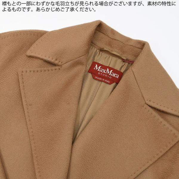 Max Mara Studio 맥스마라 스튜디오 DRAVENNA 울 로브 코트