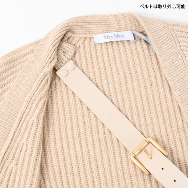 Max Mara ウールカシミヤカーディガン