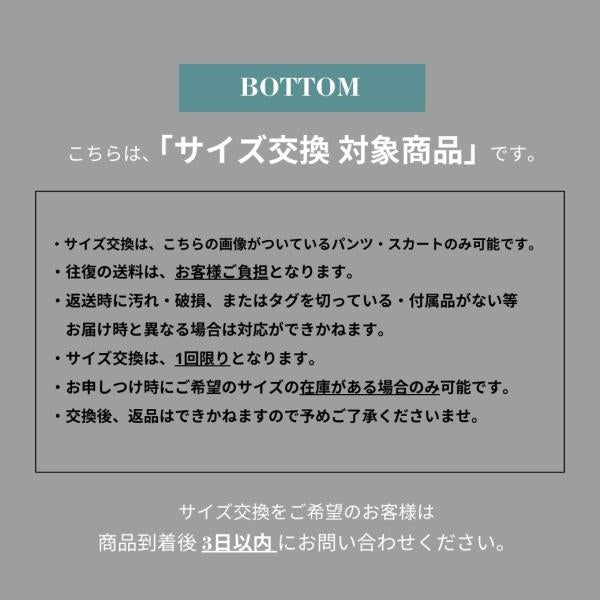 MAISON MARGIELA カットアウトジーンズ