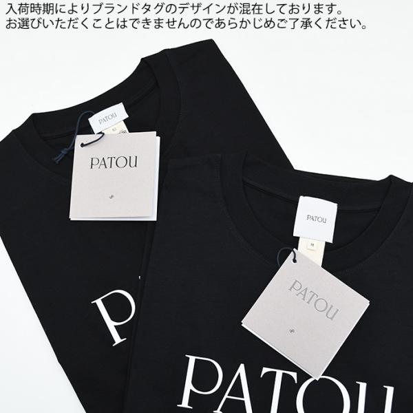 PATOU Logo T-shirt