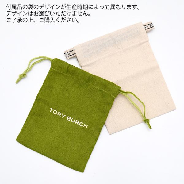 TORY BURCH キラ エナメル リング