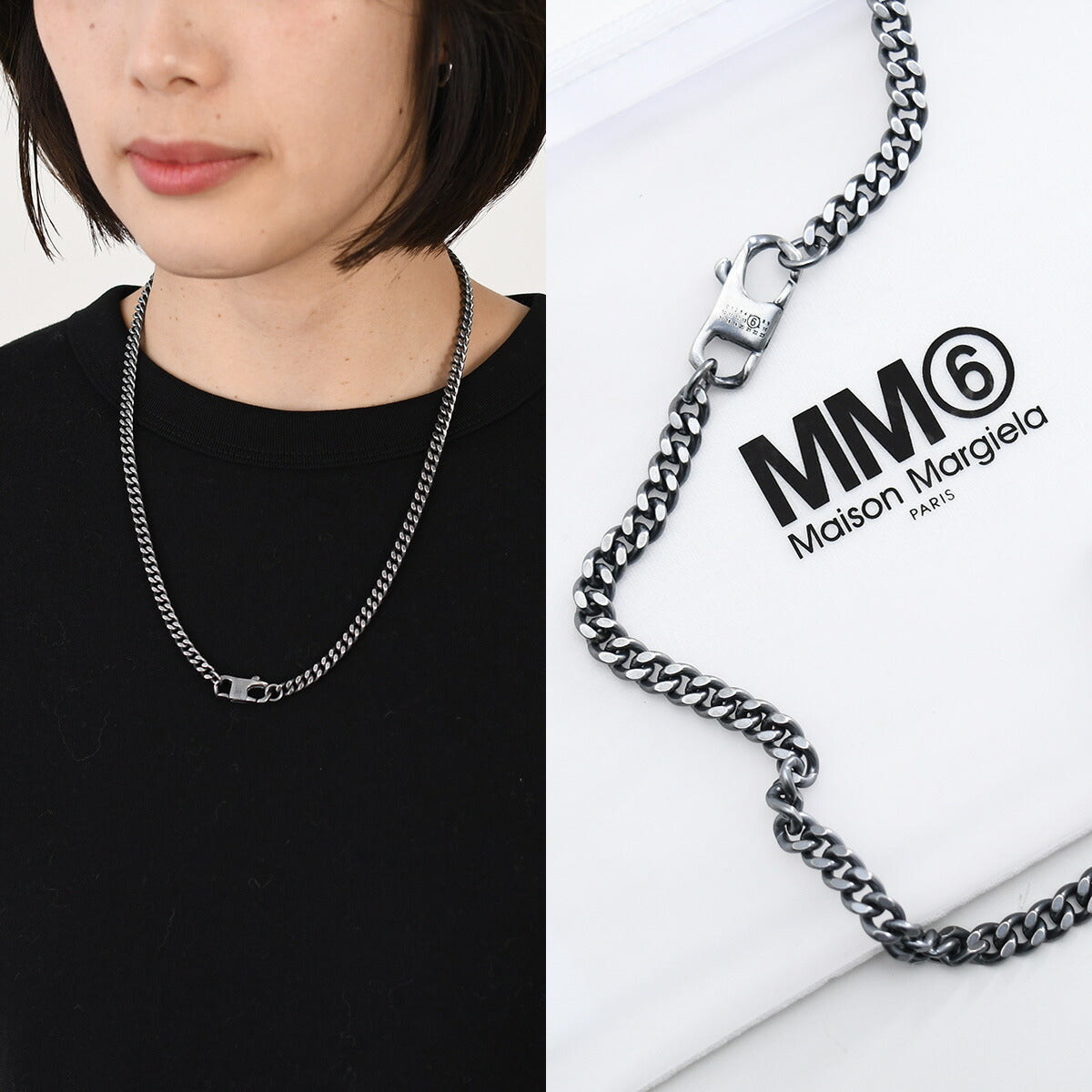 MM6 MAISON MARGIELA 체인 목걸이 