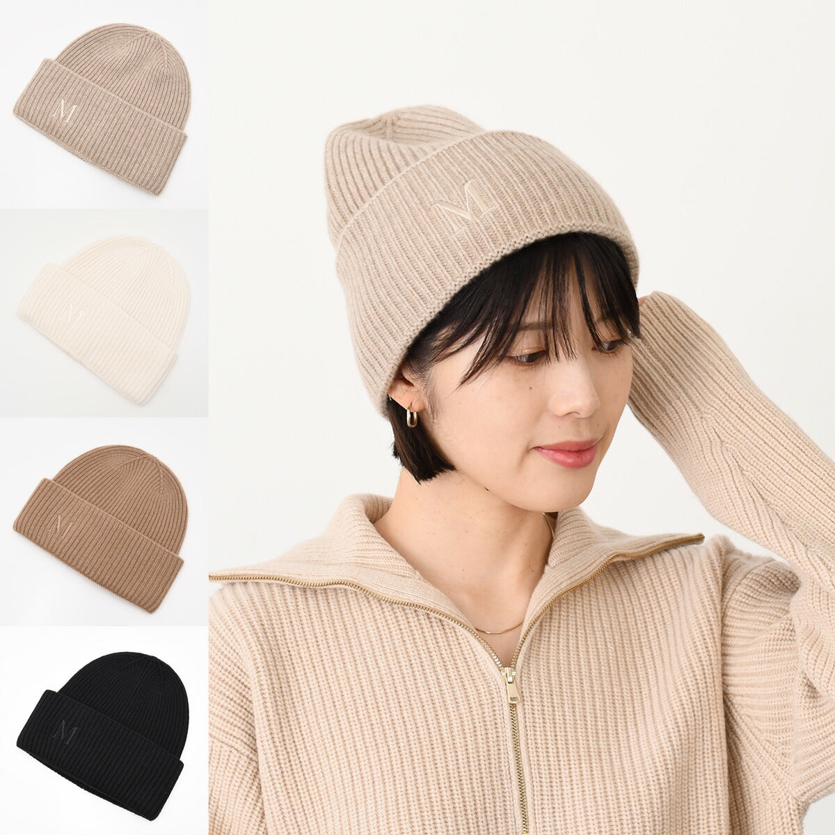 MMRETINA レティーナ リブニット カシミア ビーニー