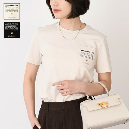 S Max Mara Jersey pocket T-shirt 