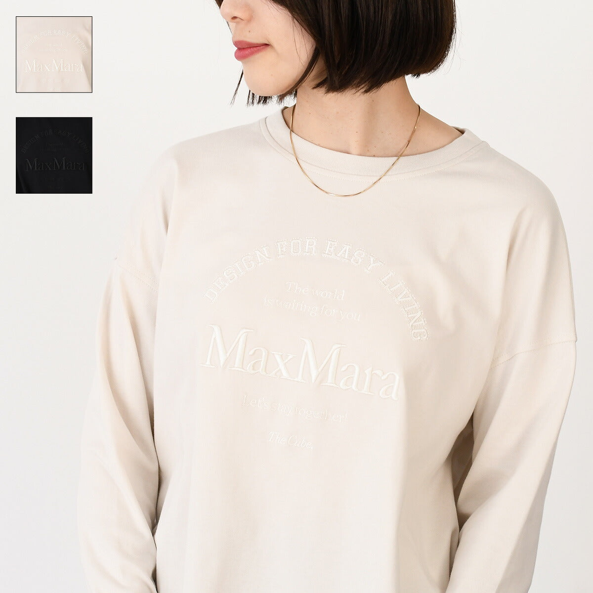 S Max Mara RUGIADA cotton jersey long-sleeved T-shirt 