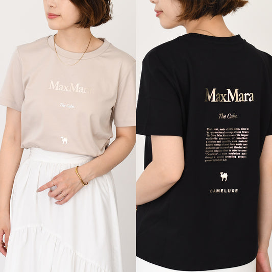 S Max Mara ジャージプリントTシャツ