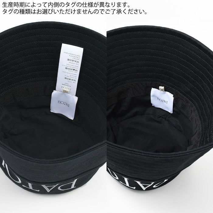 PATOU コットン パトゥ バケットハット