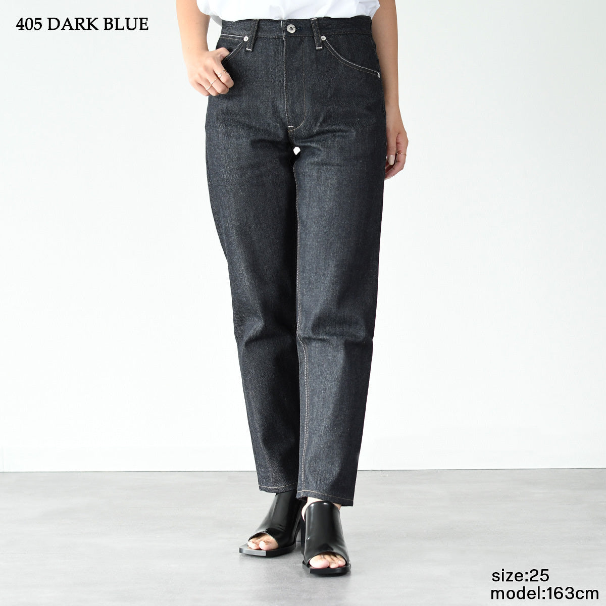 JILSANDER Twisted denim pants 