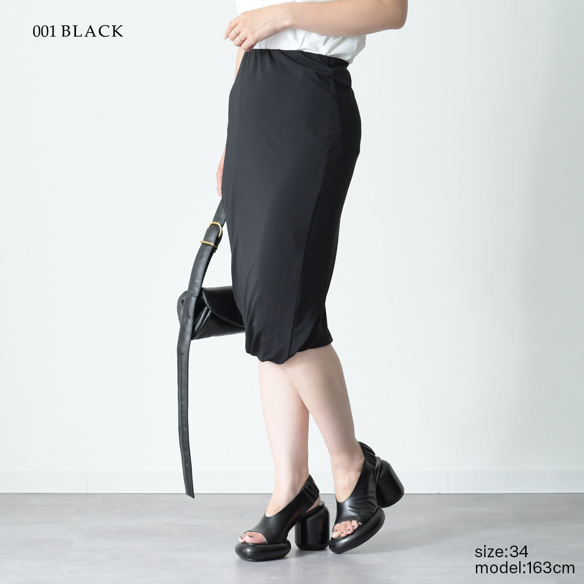 JILSANDER Elastic Skirt 
