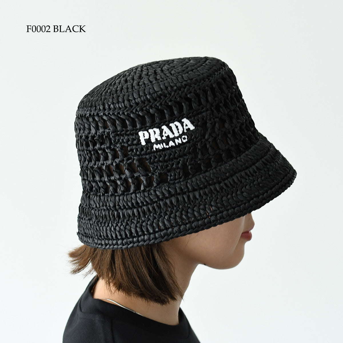 PRADA 우븐 패브릭 버킷 모자 