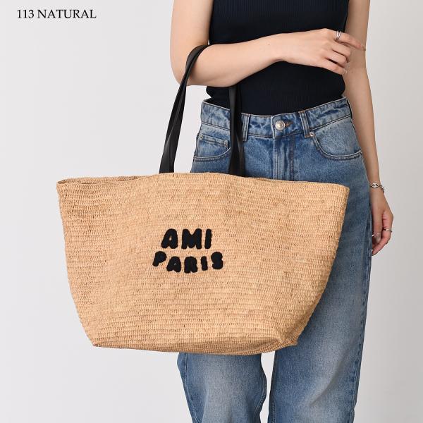 AMI PARIS AMI DE COEUR アミパリス AMI PARIS  ナチュラルラフィア トートバッグ
