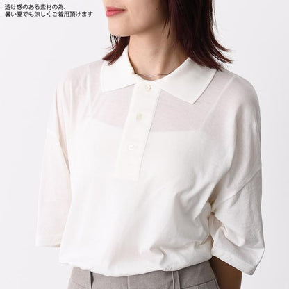 AMI PARIS Ami De Coeur シルケット加工ジャージー 七分袖ポロシャツ