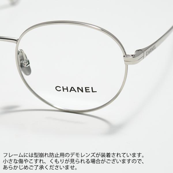CHANEL シャネル オーバル シェイプ オプティカル