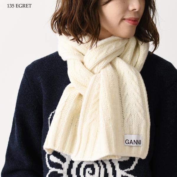 GANNI ケーブルマフラー