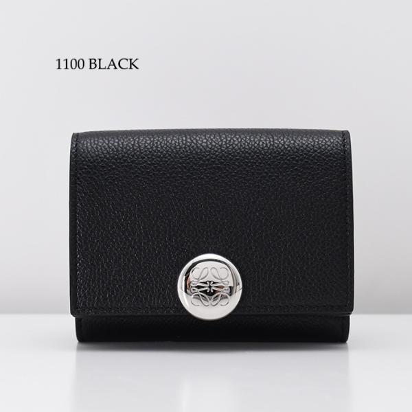 LOEWE ペブル トライフォールド ウォレット