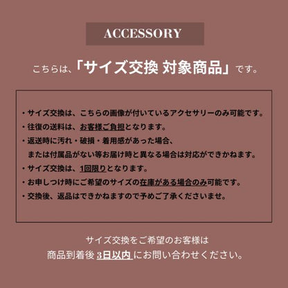 MM6 MAISON MARGIELA エムエムシックス メゾン マルジェラ 「ニューメリック」レクタングルリング