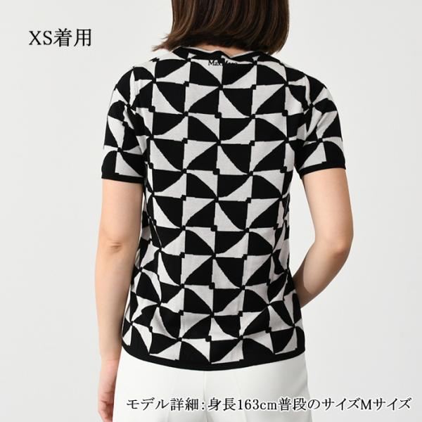 S Max Mara AGRUME ジャカード ウール ヤーン ニット
