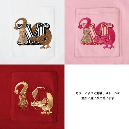 Max Mara ELMO cotton teddy T-shirt 