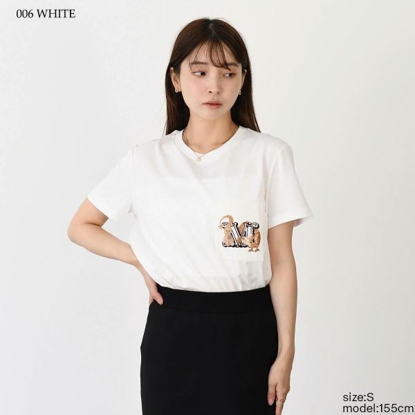 Max Mara ELMO cotton teddy T-shirt 