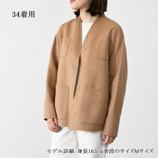 Max Mara Studio 노컬러 재킷 