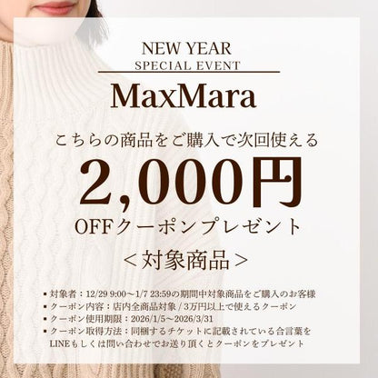 Max Mara Studio マックスマーラ ステゥディオ OGGETTI ブークレ ハイネックジップ カーディガン