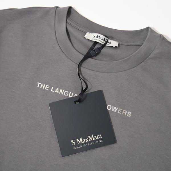 S Max Mara Jersey print T-shirt 