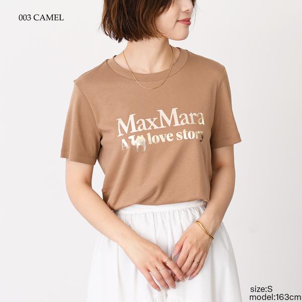 S Max Mara QUIETO cotton jersey T-shirt 
