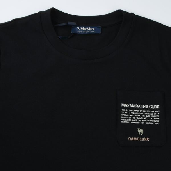 S Max Mara Jersey pocket T-shirt 