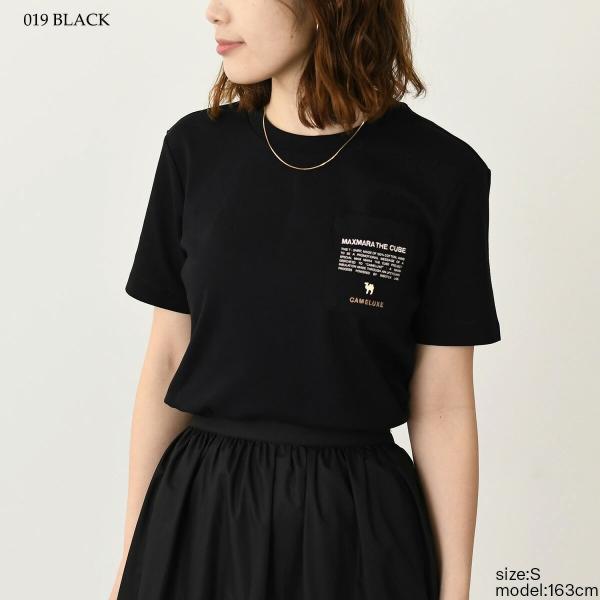 S Max Mara Jersey pocket T-shirt 