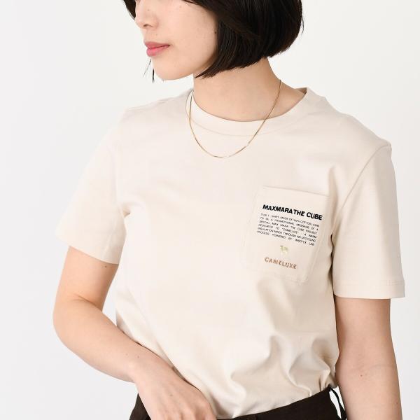 S Max Mara Jersey pocket T-shirt 