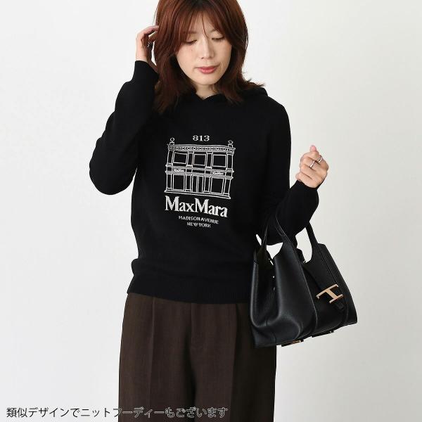 S Max Mara EUFORIA ウール半袖トップス