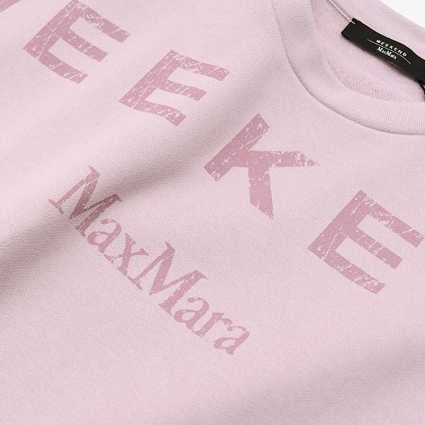 Weekend Max Mara GOMMOSO コットン ジャージー スウェット シャツ