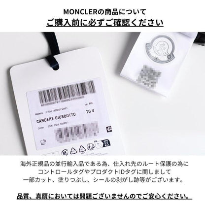 MONCLER モンクレール ウール カシミア ニットキャップ