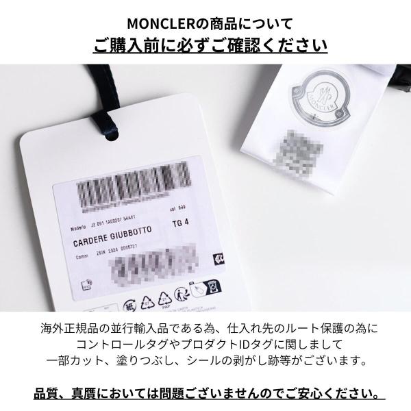 MONCLER Moncler 울 캐시미어 니트 캡 
