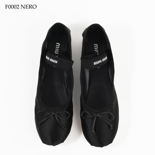MIU MIU サテンバレリーナ