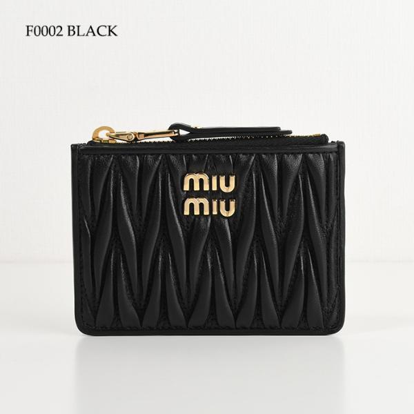 MIU MIU 마테라세 가죽 카드 케이스 