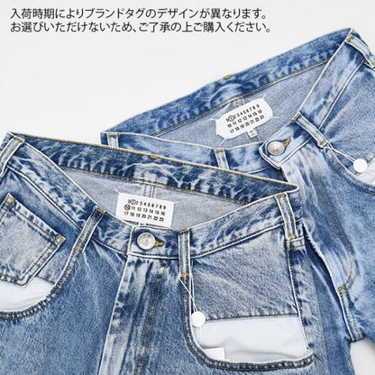MAISON MARGIELA ストレートジーンズ コントラストポケット付き
