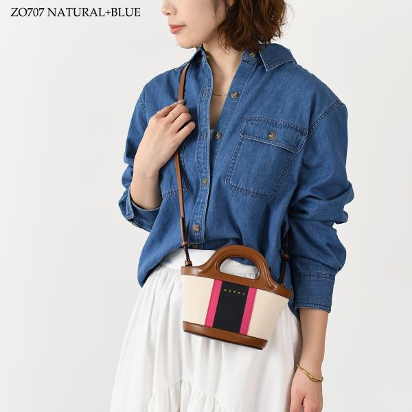 MARNI TOROPICALIA マイクロ ストライプキャンバスバッグ