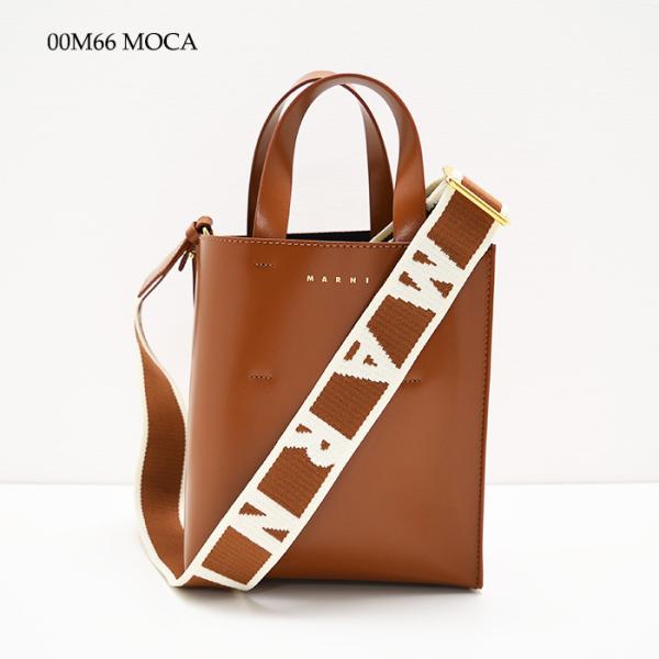 MARNI MUSEO mini bag 