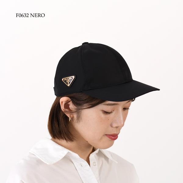 PRADA Re Nylon ベースボールキャップ