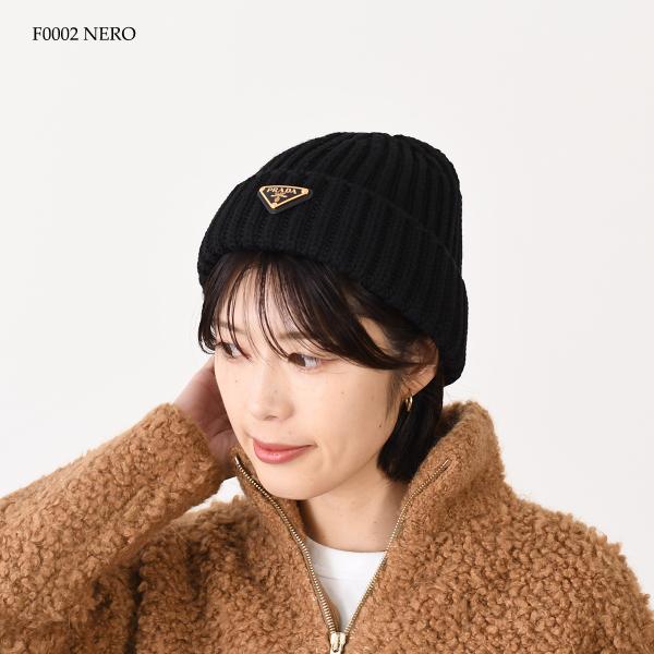 PRADA プラダ ウール ビーニー
