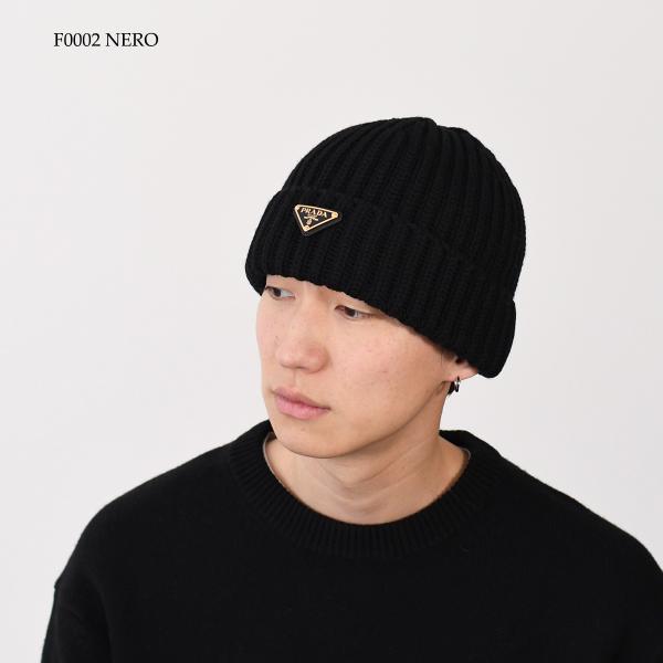 PRADA 프라다 울 비니 