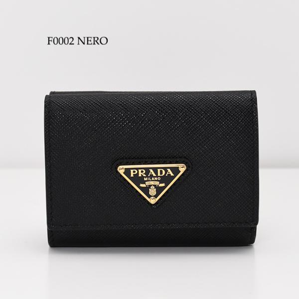 PRADA プラダ サフィアーノトライアングル 財布