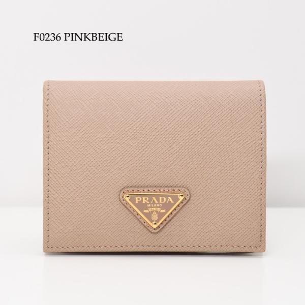 PRADA プラダ サフィアーノトライアングル 財布