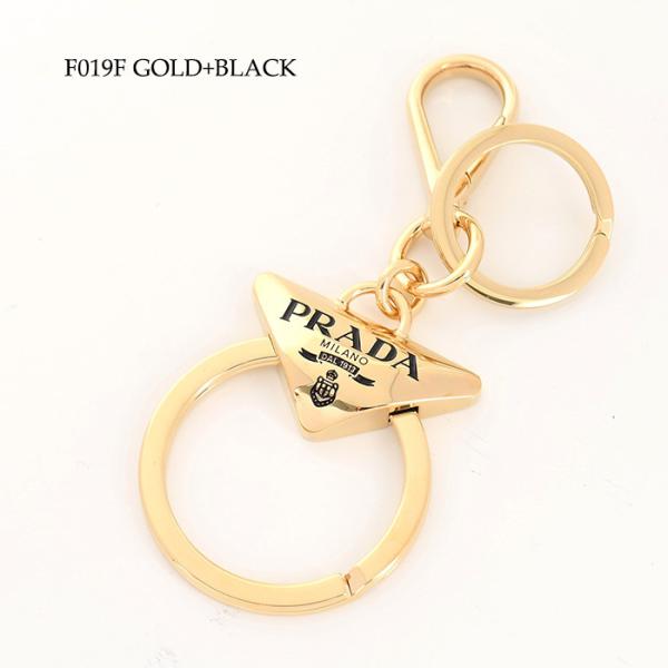PRADA metal key ring 