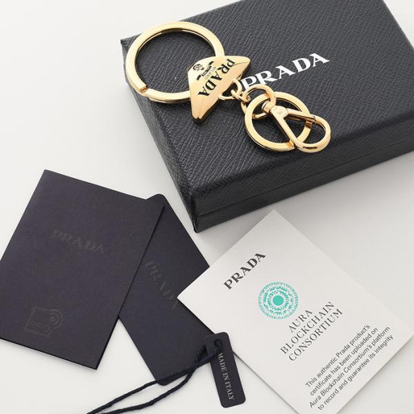 PRADA metal key ring 