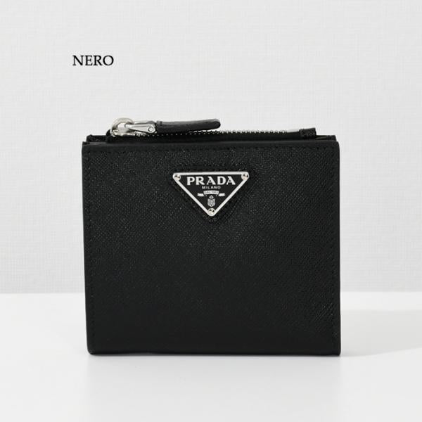 PRADA サフィアーノトライアングルロゴ財布