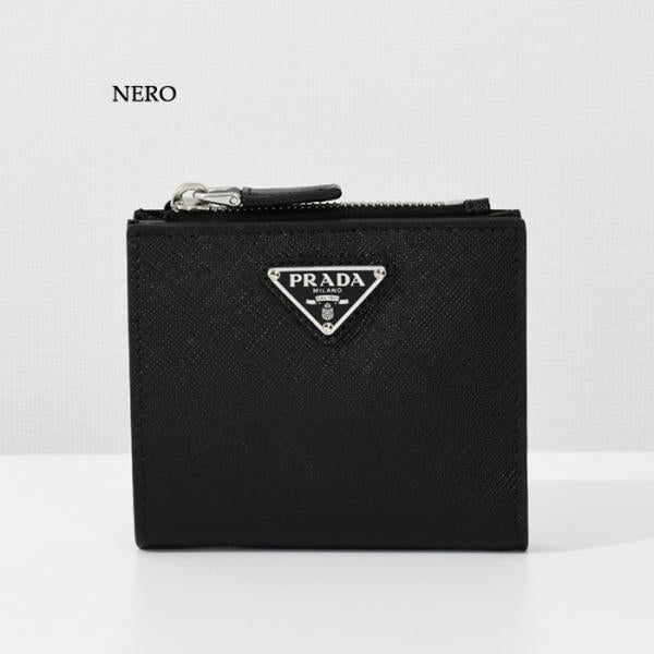 PRADA サフィアーノトライアングルロゴ財布