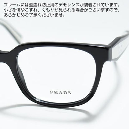 PRADA プラダ プラダロゴ メガネ